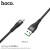 U53 4A Flash Charging Data Cable For Micro - Black